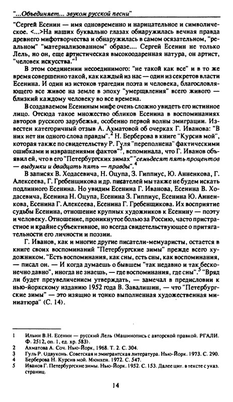 p0014