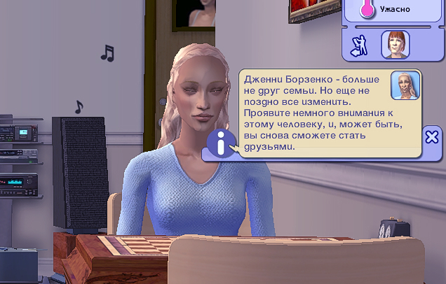 Sims2-EP9-2023-09-04-12-49-29.jpg