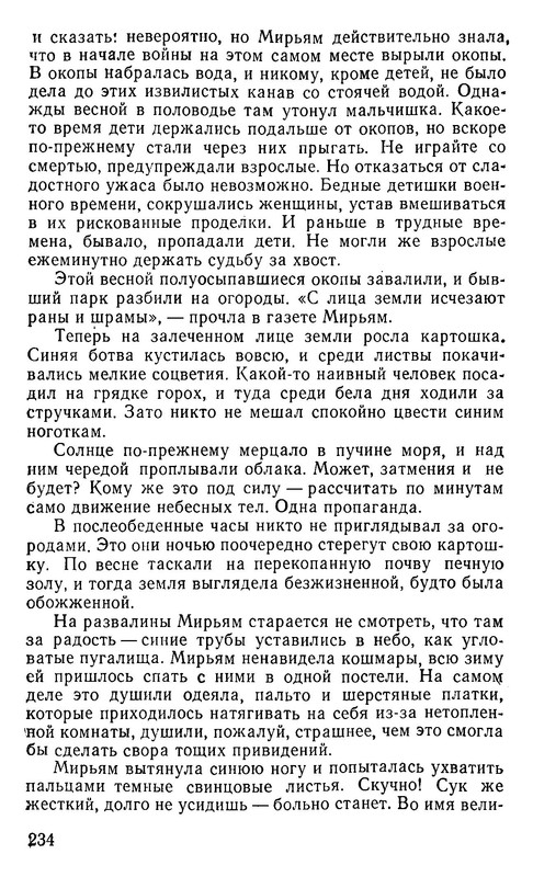 p0016