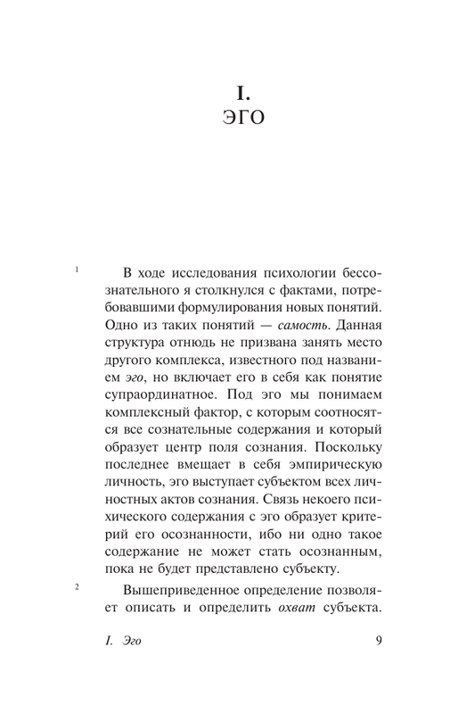 ASE000000000850143-09