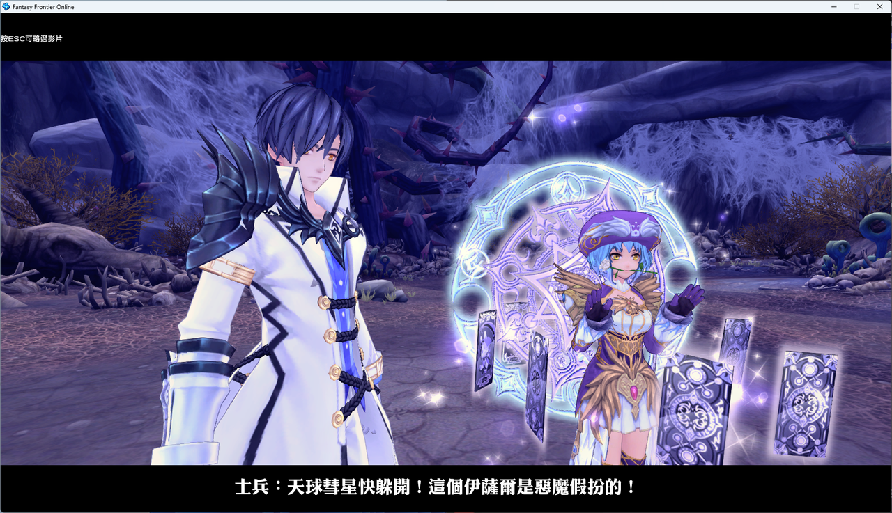 螢幕擷取畫面 2024-07-29 225552