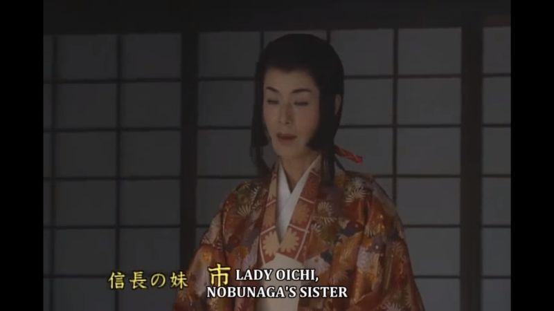 1560-Oichi-no-kata-Kiyosu-jo-Komyo-ga-Tsuji-ep-01-a6