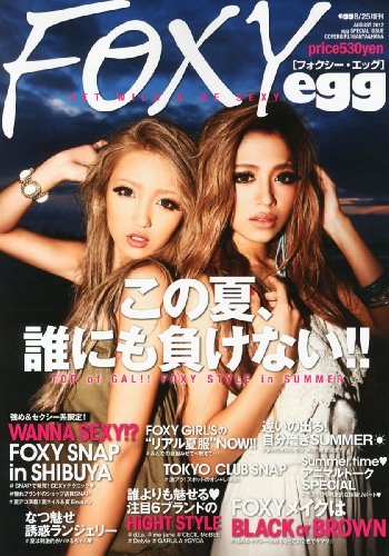 foxy egg