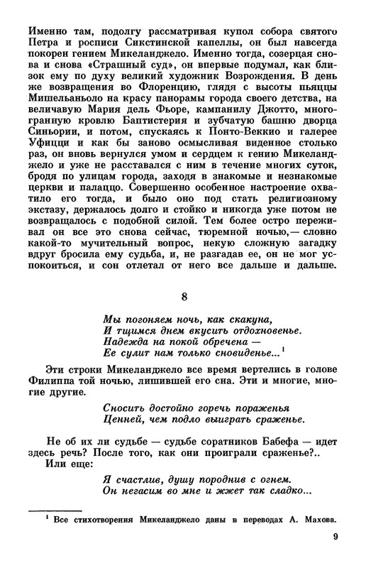 p0013