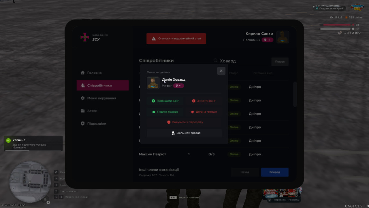 photo 2026 02 16 12 19 51 (2)