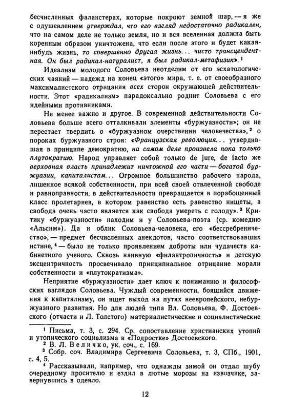 p0013