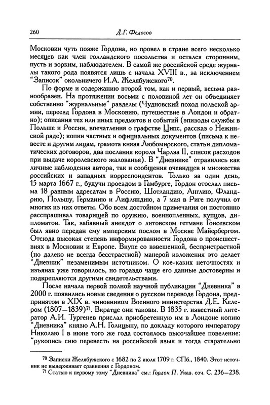 p0268