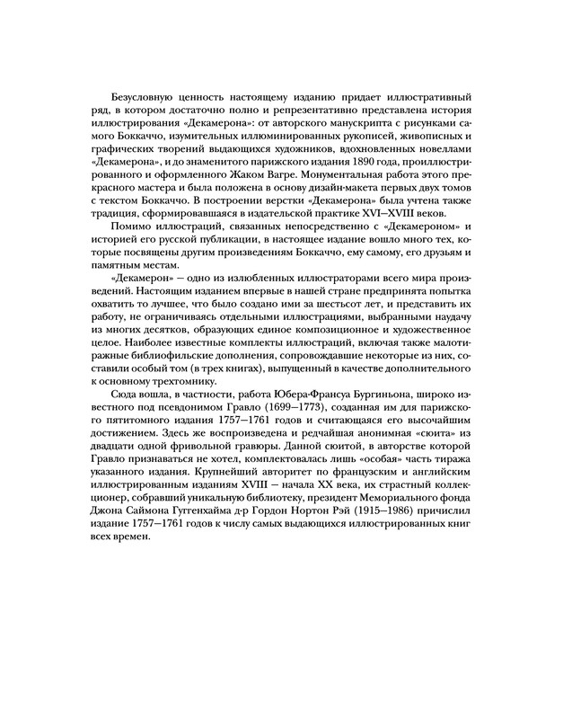 p0719