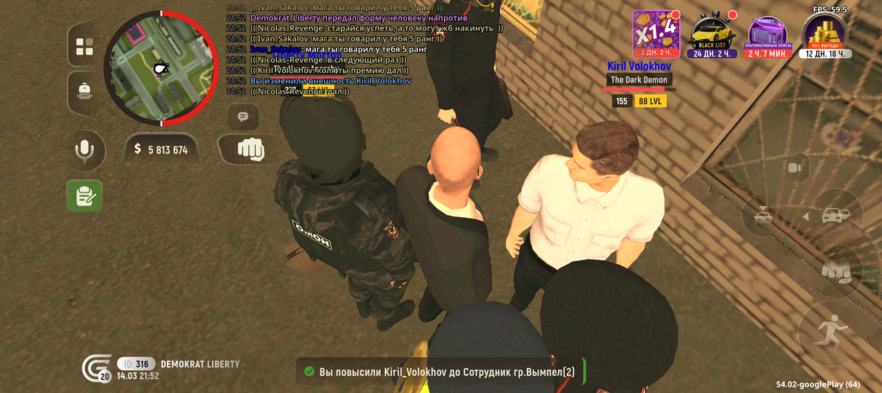 Screenshot 20260314 215248