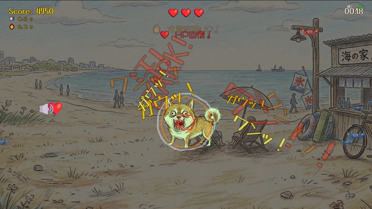 Bow Wow Battle free download