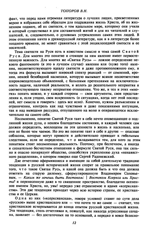 p0011