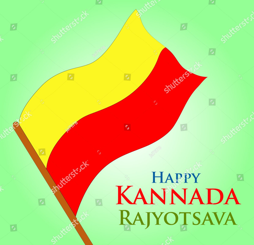 stock-vector-kannada-rajyotsava-card-1156468354-2.jpg