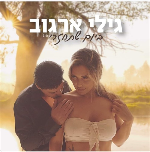 תמונה