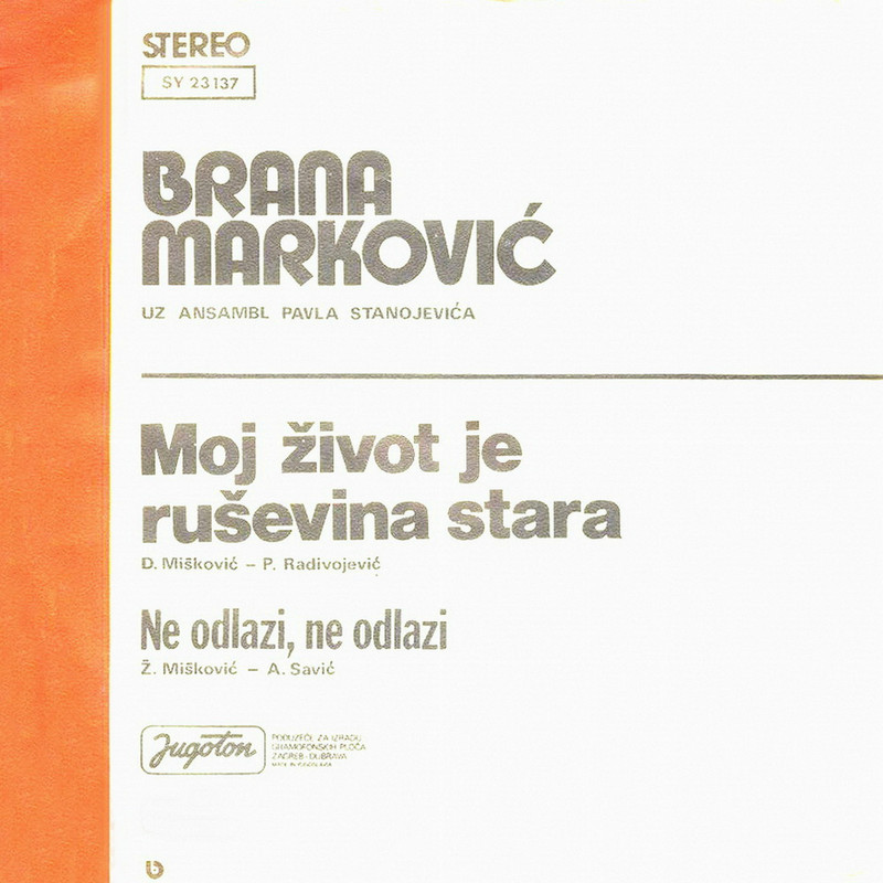 Brana Markovic 1976 z