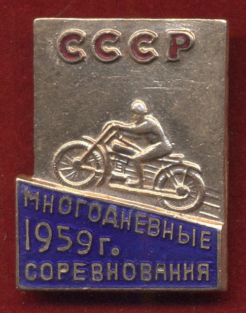 1959-