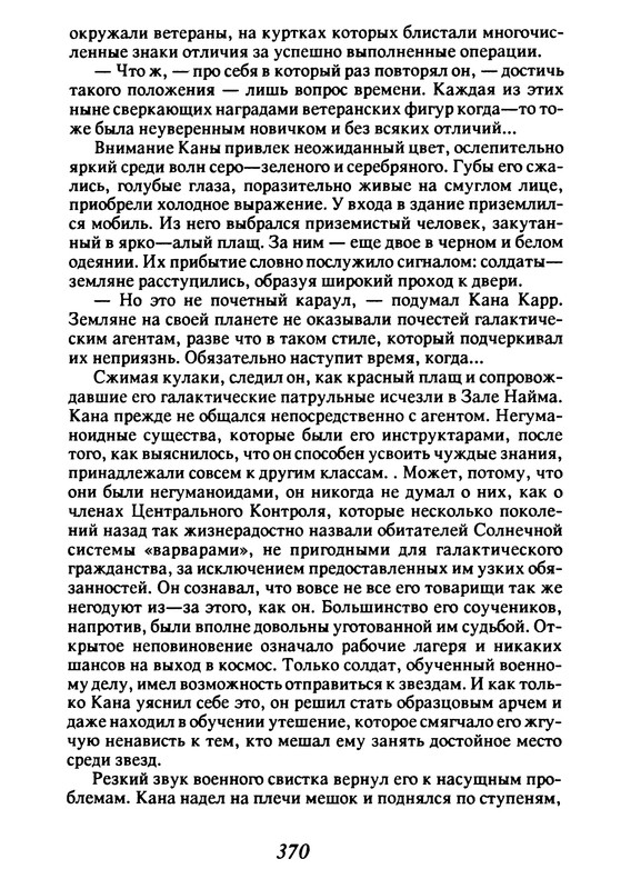 p0371