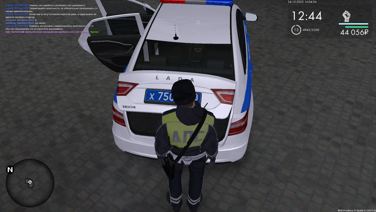 Снимок экрана (450)