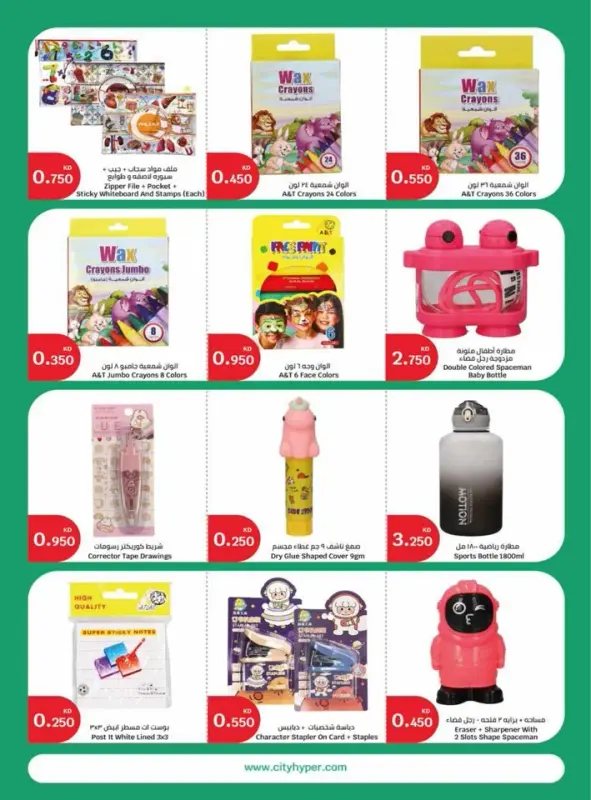 41406-30-welcome-back-to-school-offers