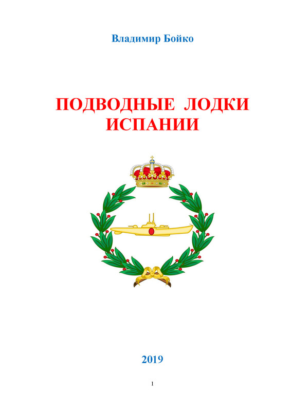 24_Страница_001