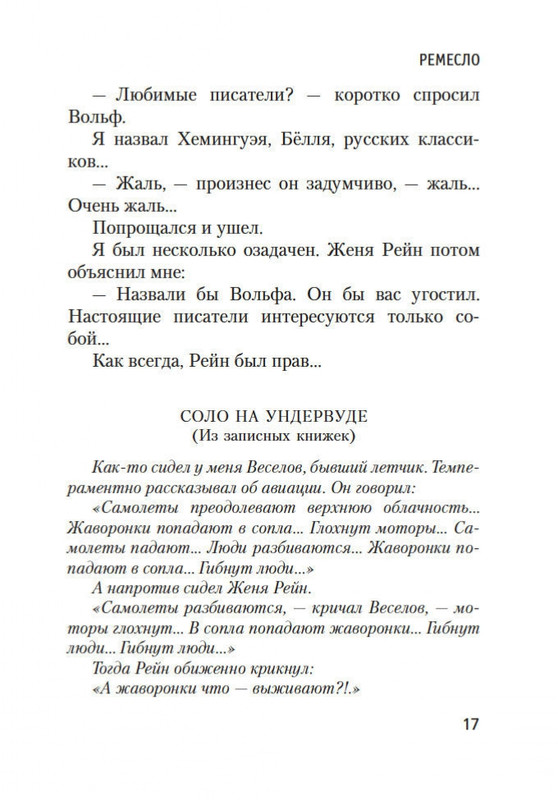 2-page-0015