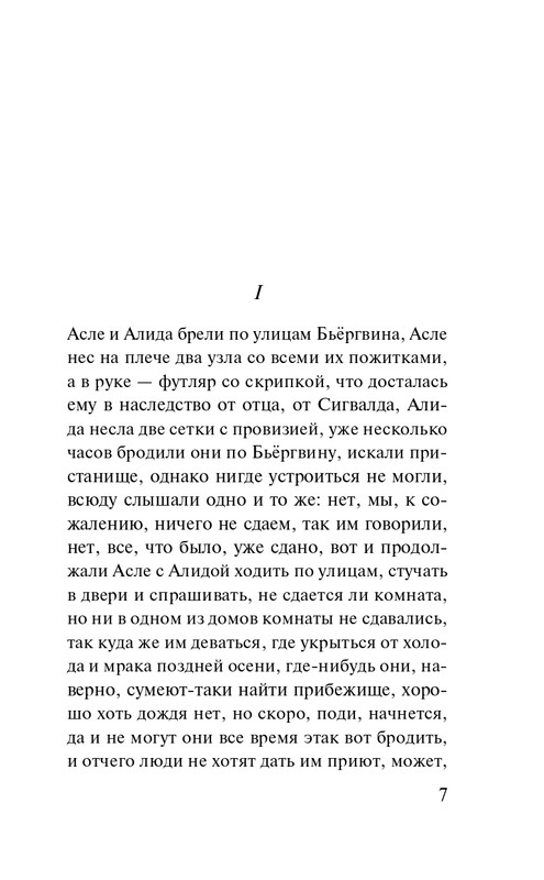 ITD000000001366980-page-0007