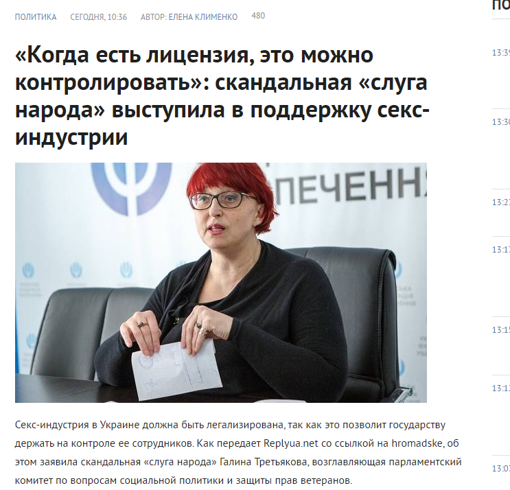 Украинские общественные организации просят Зеленского ликвидировать ОАСК: Не имеет ничего общего с законным и справедливым судопроизводством - Цензор.НЕТ 8832