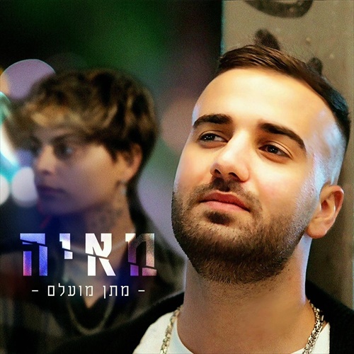 תמונה