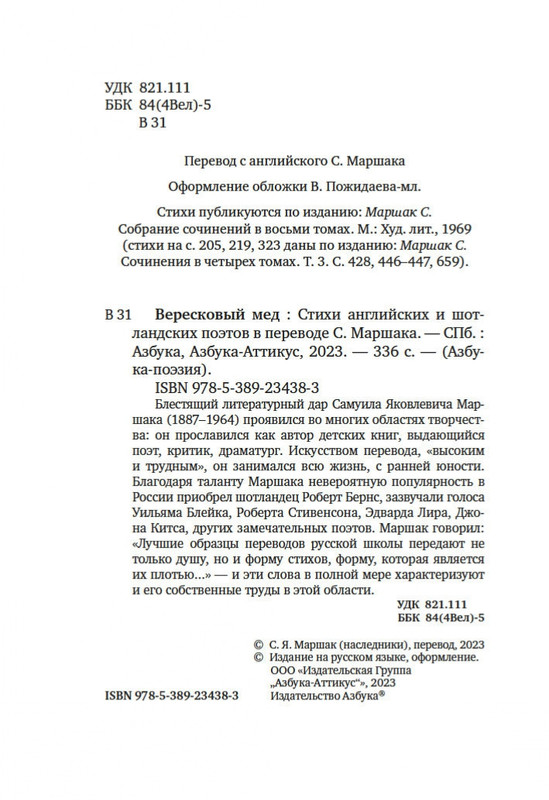 2-page-0002