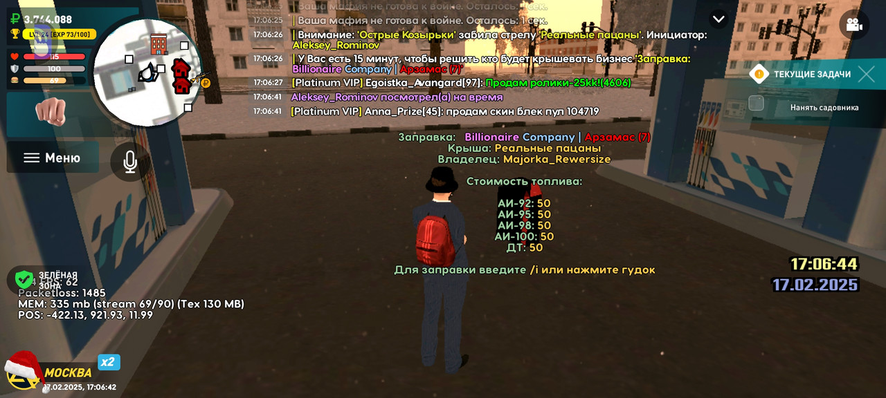 Screenshot_2025-02-17-19-06-43-044_com.liverussia.cr