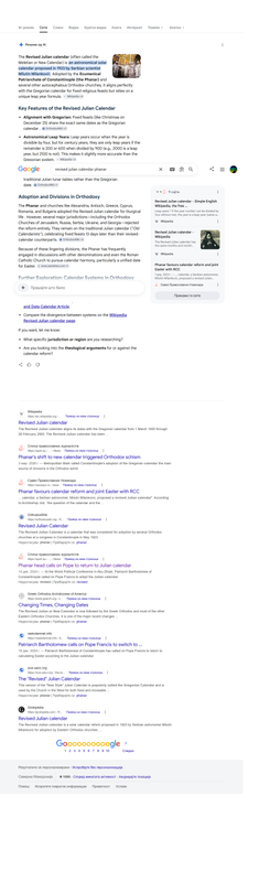 Opera Snapshot 2026 07 06 012132 www google com