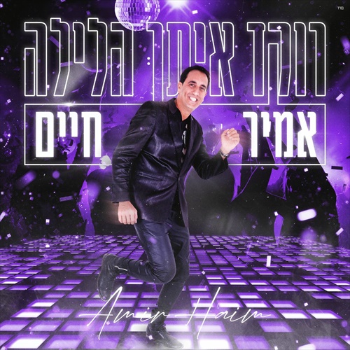 תמונה