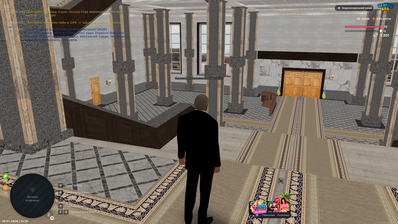UKRAINE GTA 29 07 2026 10 30 29