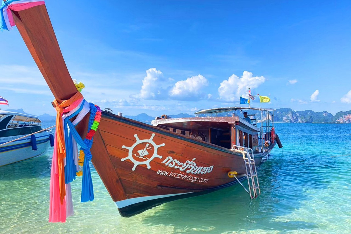 Speedboat