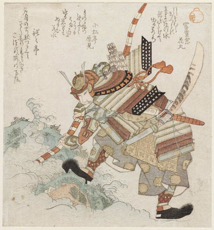 1051-1063-minamoto-yoriyoshi