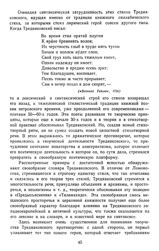 1963-pdf-io-47