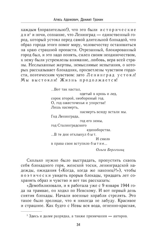 p0034