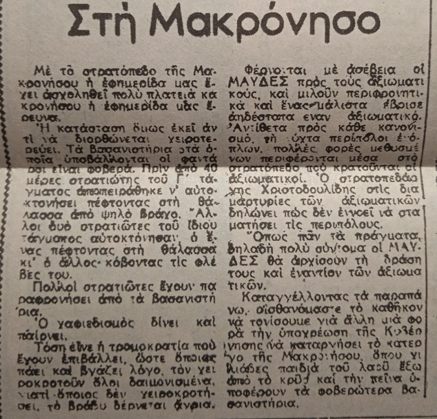 Εικόνα
