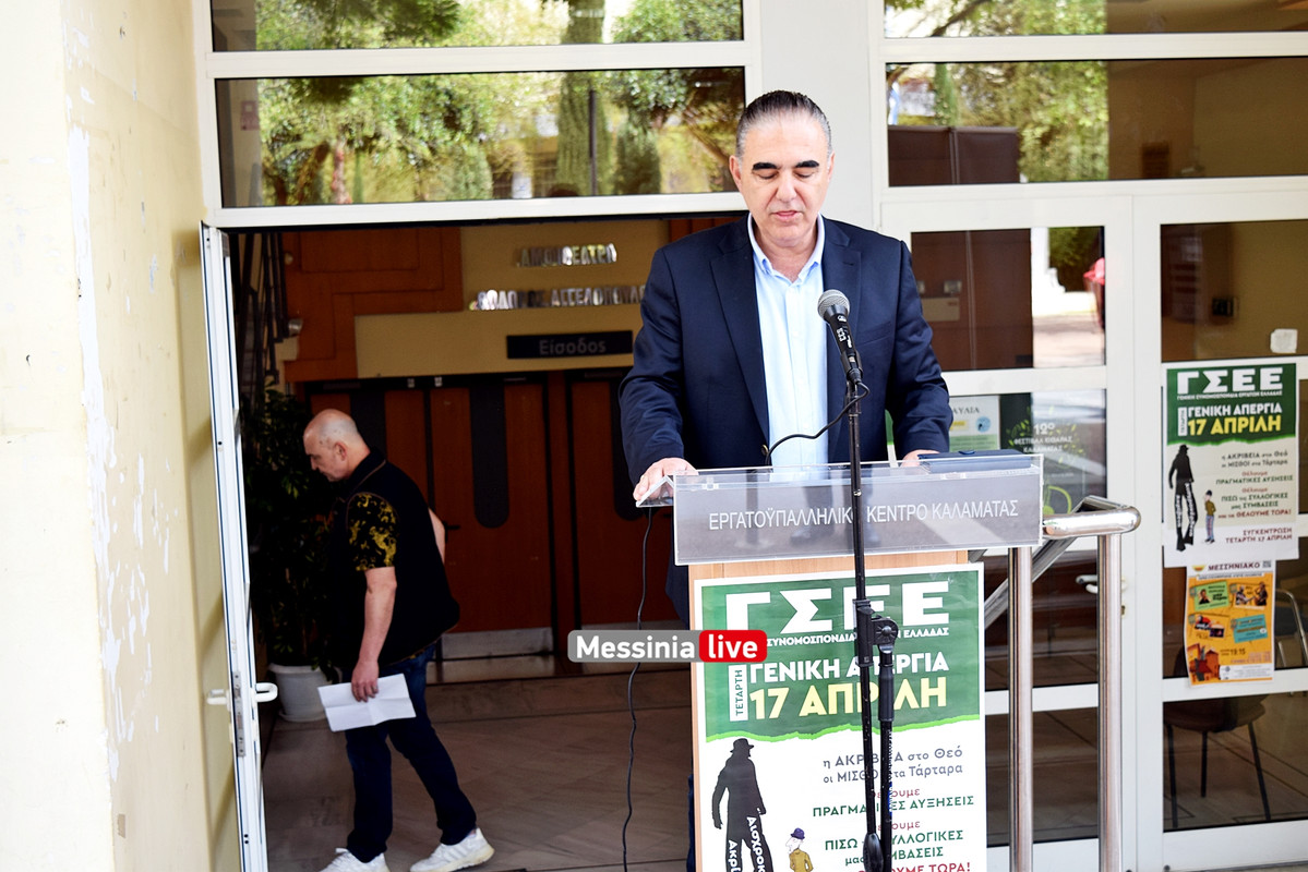 ΑΠΕΡΓΙΑ γσεεDSC_0351