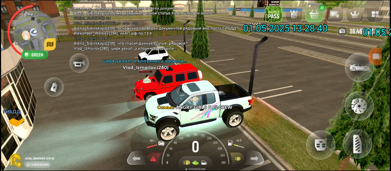 Screenshot_20250501-173447