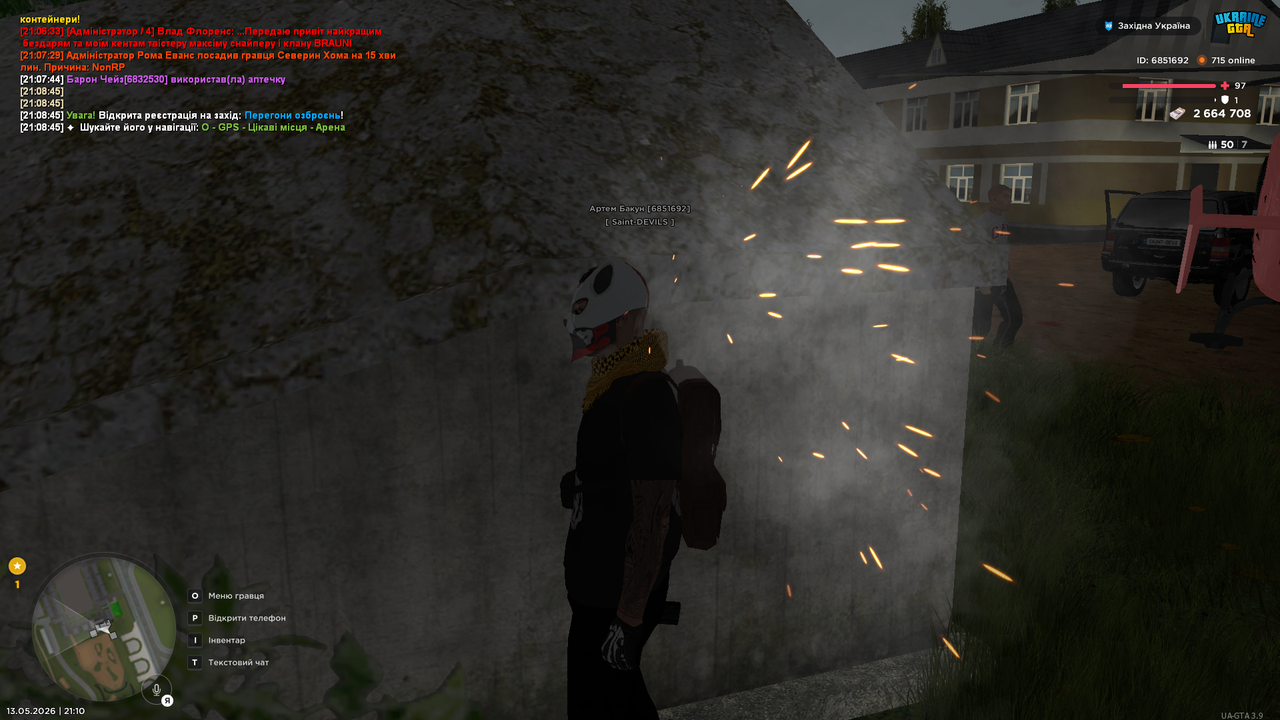 Grand Theft Auto San Andreas Screenshot 2026 05 13 21 10 02 76