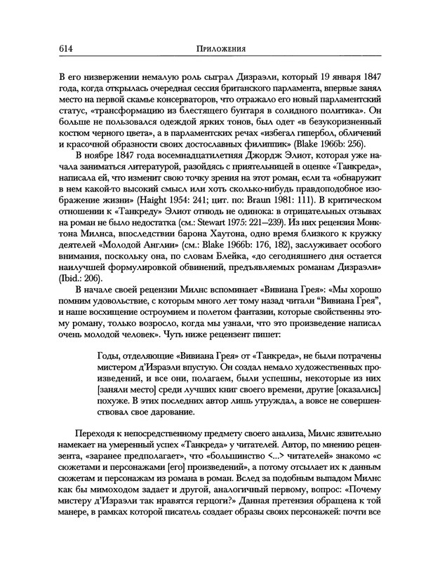 p0712