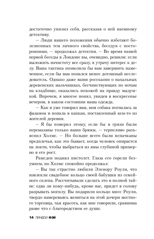 ITD000000000255807-page-0014