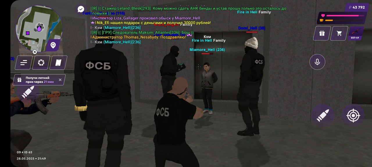 Screenshot_20250528_215011_MATRESHKA