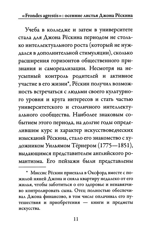 p0012