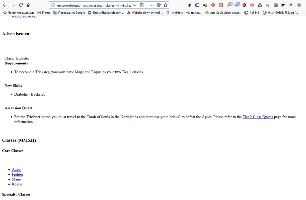 _Gamebanshee_DungeonLords_BrokenPages