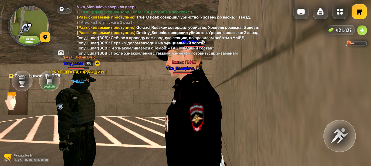 Screenshot 2026 06 07 19 10 53 946 com russia game