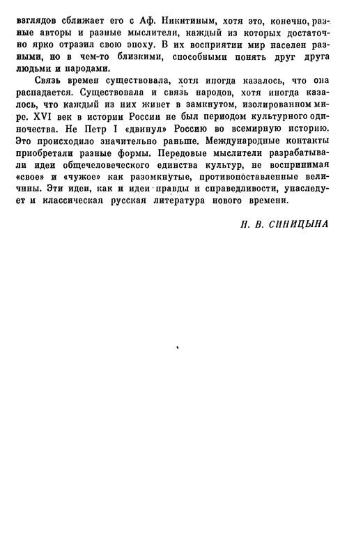 p0038