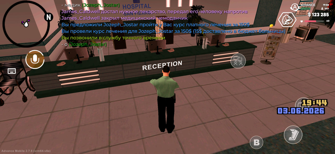 Screenshot 20260603 194426 Advance Mobile