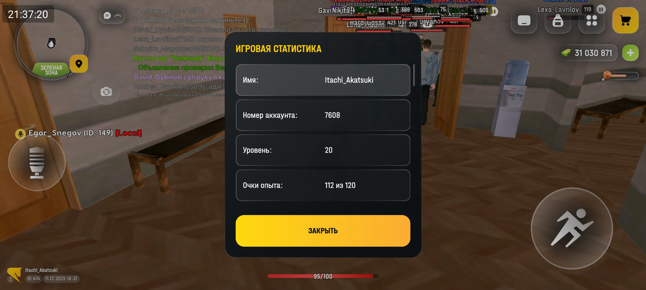 Screenshot 2025 12 11 21 37 21 246 com russia game