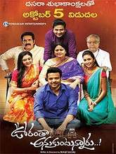 Oorantha Anukuntunnaru (2019) HDRip telugu Full Movie Watch Online Free MovieRulz